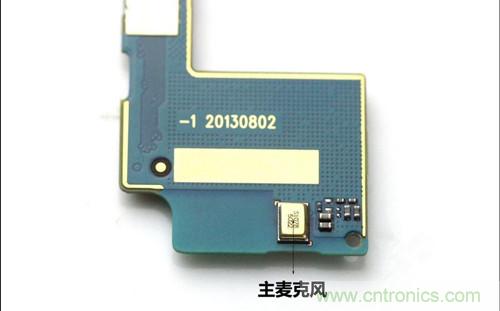 全球最??！5.75mm Hi-Fi手机vivo X3真机拆解