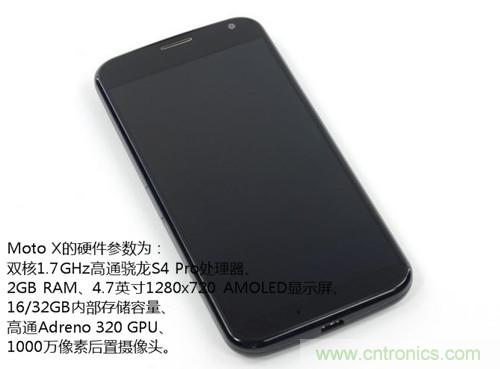 揭秘八核X8 SoC真面目，智能手机Moto X详细拆解！