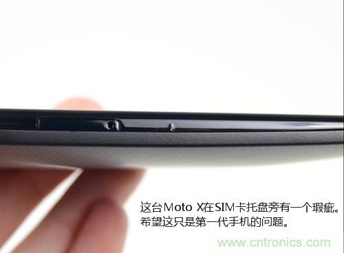 揭秘八核X8 SoC真面目，智能手机Moto X详细拆解！