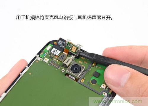 揭秘八核X8 SoC真面目，智能手机Moto X详细拆解！