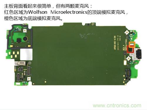 揭秘八核X8 SoC真面目，智能手机Moto X详细拆解！