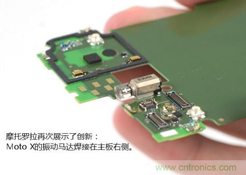 揭秘八核X8 SoC真面目，智能手机Moto X详细拆解！