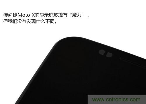 揭秘八核X8 SoC真面目，智能手机Moto X详细拆解！