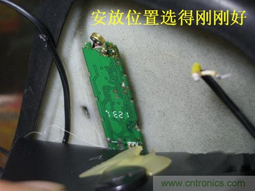 DIY:自制蓝牙头盔