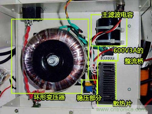 DIY稳压电源:内部图解