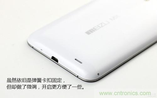 魅族MX3拆解：弹簧卡口固定后盖