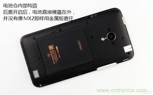 魅族MX3拆解：打开后盖
