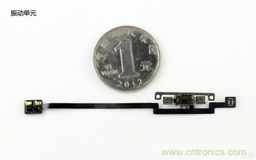 魅族MX3拆解：振动单元