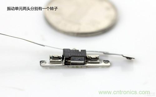 魅族MX3拆解：振动单元