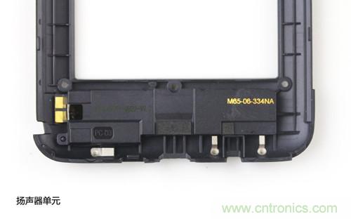 魅族MX3拆解：扬声器单元
