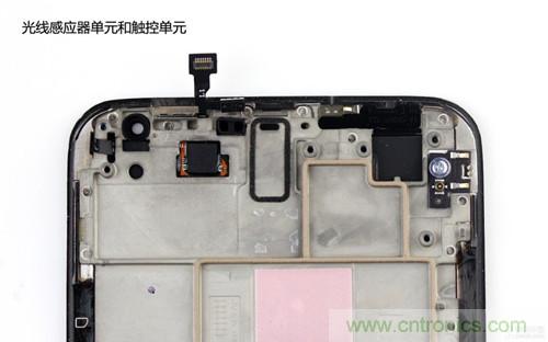 魅族MX3拆解：光线感应、触控单元