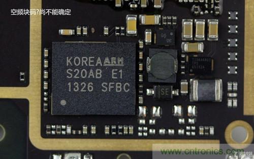 魅族MX3拆解：空频块码？