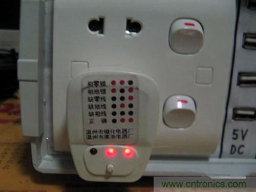 可调电源DIY：插座测试