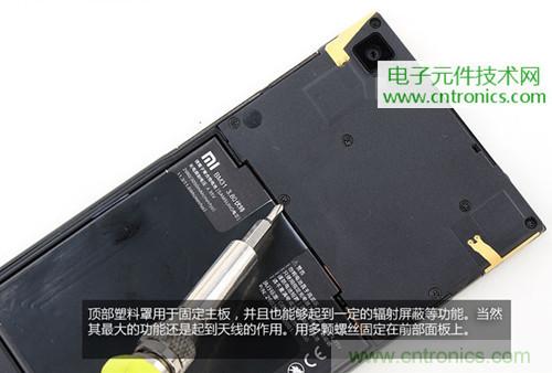 完爆三星Note 3，小米3移动版工程机拆解！