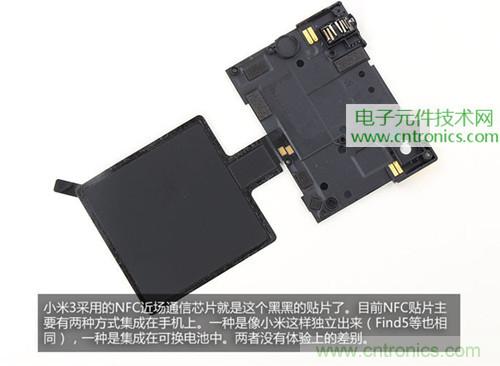完爆三星Note 3，小米3移动版工程机拆解！