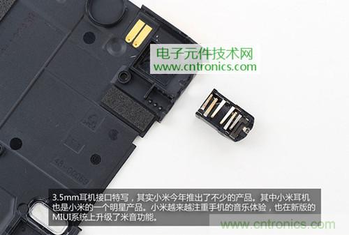 完爆三星Note 3，小米3移动版工程机拆解！