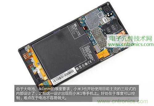完爆三星Note 3，小米3移动版工程机拆解！