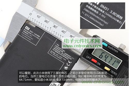 完爆三星Note 3，小米3移动版工程机拆解！