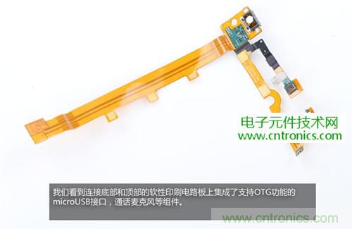 完爆三星Note 3，小米3移动版工程机拆解！
