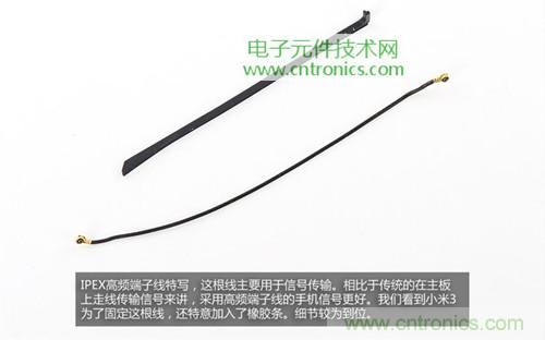 完爆三星Note 3，小米3移动版工程机拆解！