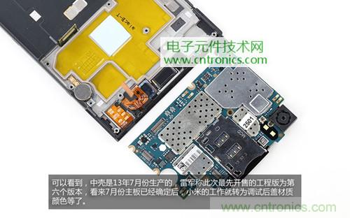 完爆三星Note 3，小米3移动版工程机拆解！