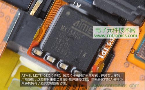 完爆三星Note 3，小米3移动版工程机拆解！