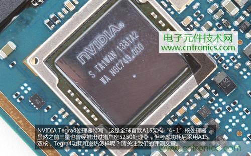 完爆三星Note 3，小米3移动版工程机拆解！