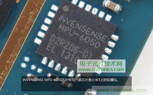完爆三星Note 3，小米3移动版工程机拆解！