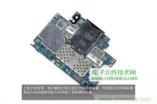 完爆三星Note 3，小米3移动版工程机拆解！
