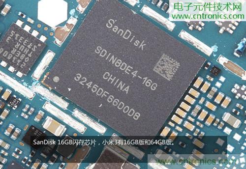 完爆三星Note 3，小米3移动版工程机拆解！