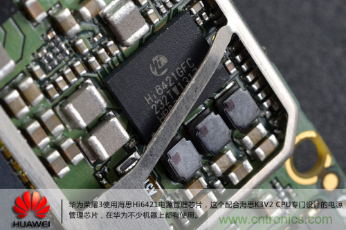“三防”手机华为荣耀3真机拆解