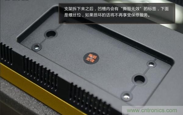 “价格战”失败！2999小米电视拆解看做工