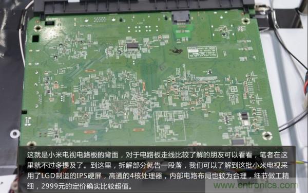 “价格战”失败！2999小米电视拆解看做工