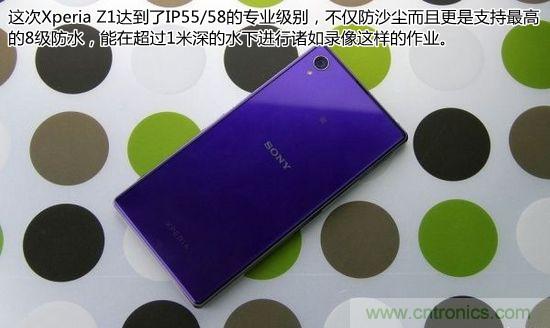 索尼Xperia Z1内部设计拆解揭秘！
