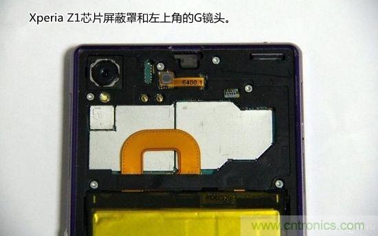 索尼Xperia Z1内部设计拆解揭秘！
