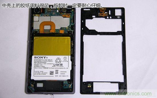 索尼Xperia Z1内部设计拆解揭秘！