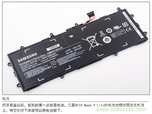 三星ATIV Book 9 Lite拆解：内外兼修，做工优秀