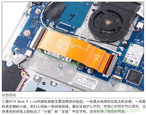三星ATIV Book 9 Lite拆解：内外兼修，做工优秀