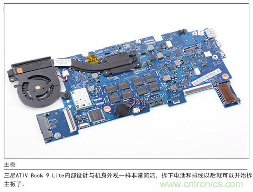 三星ATIV Book 9 Lite拆解：内外兼修，做工优秀