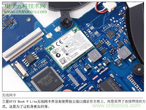 三星ATIV Book 9 Lite拆解：内外兼修，做工优秀