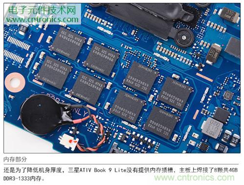 三星ATIV Book 9 Lite拆解：内外兼修，做工优秀