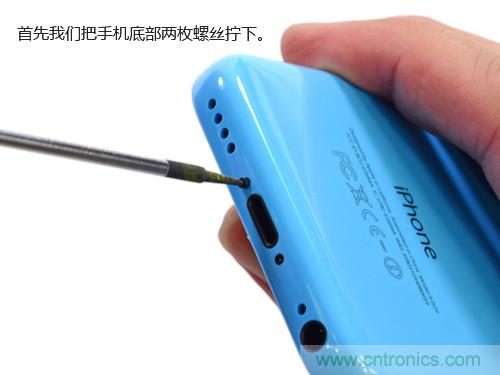 内部能否出“彩”？“五彩机身”iPhone 5C拆解揭秘