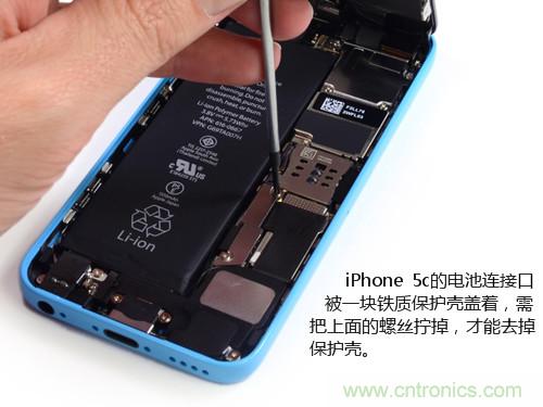 内部能否出“彩”？“五彩机身”iPhone 5C拆解揭秘