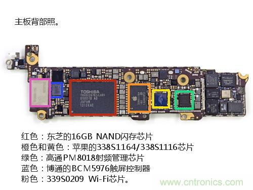 内部能否出“彩”？“五彩机身”iPhone 5C拆解揭秘