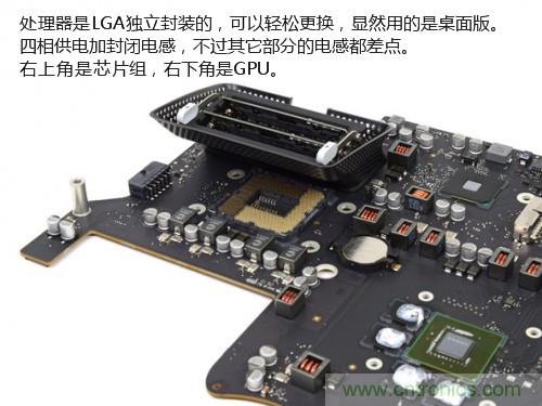 苹果21.5/27寸新iMac拆解：硬件全面升级，维修不容易