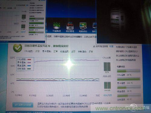 自制手提电脑