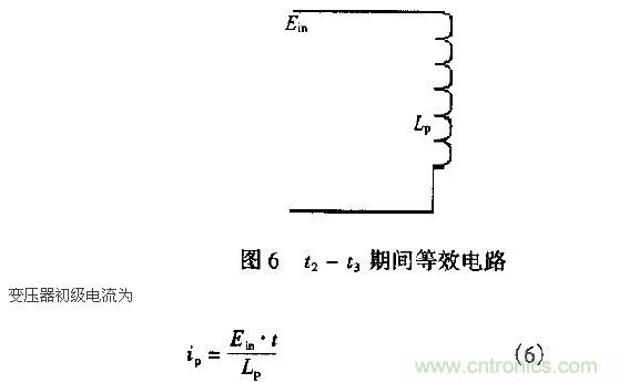 低EMI、高效的零电压开关反激式开关电源设计