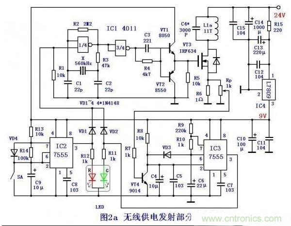 DIY：手工打造智能无线供电台灯