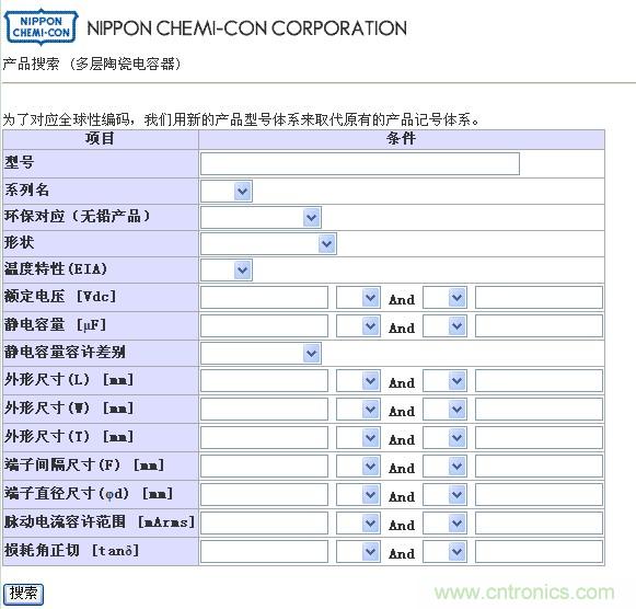 工程师眼中的选型工具:简单易用是王道