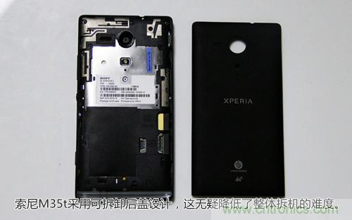 拆解4G新机索尼M35t：用料十足，易于维修